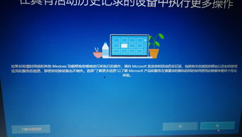 华为系统如何不升级win10系统更新