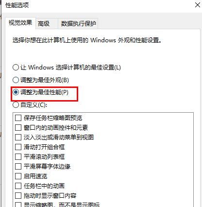 win10电脑严重卡顿闪烁