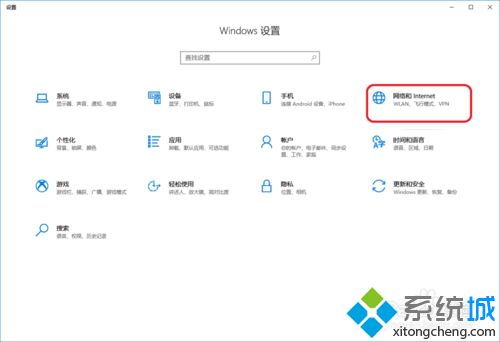 win10pppoe拨号失败怎么办