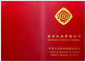 佰平会计证从业资格培训,广州佰平会计培训学校的培训班别 