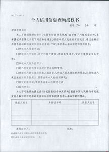 安徽省农村信用社联合社领8张罚单被罚526万：13项违法违规行为