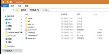 win10的ios怎么安装