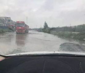 涟水这段路每次下雨,就像在 开船 