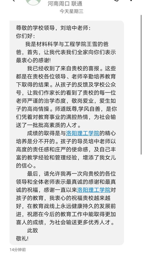 国家和省级励志奖学金比例;国家励志奖学金人数比例？