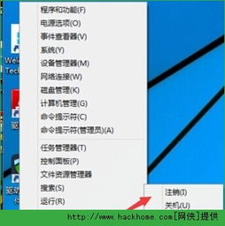 win10怎么关闭被锁住的f4键