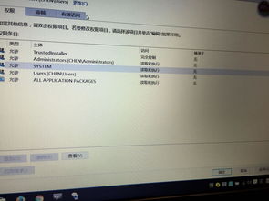 win10常用桌面设置