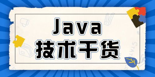java入门运算符和表达式,java的运算符和表达式