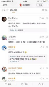 说说朋友圈发什么内容会让你对一个人很加分 