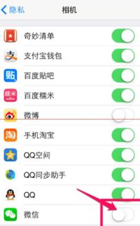 iphone6s相机黑屏怎么办,相机设置也设置了,还换了个相机,前置相机倒是有用的,怎么办 