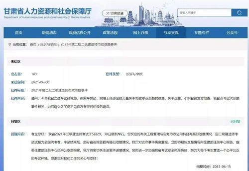 湖北事业单位考试报名入口(图1)