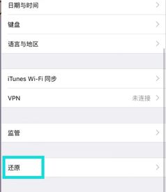 家中wifi能连上但是没网其他人可以连就自己用不了 家中wifi能连上但是没网其他人可以连就自己用不了 币圈生态