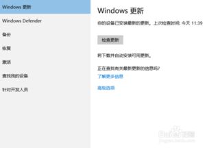 win10已安装更新卸载有没有影响