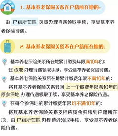 天津灵活就业领取养老保险2022年交灵活就业养老保险天津交满15年能领多少养老金