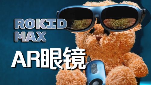 How to use rokid max ar glasses on android,How to Use Rokid Max AR Glasses on Android: A Comprehensive Guide