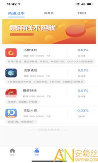 币币app,搜币App:数字货币交易的新体验 币币app,搜币App:数字货币交易的新体验 快讯