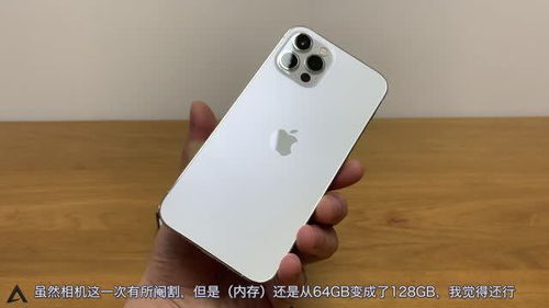 iPhone 12 Pro银色开箱 这银白色真的很漂亮 