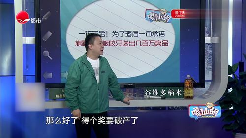  富邦集团千金老板是谁,家族传承与商业辉煌 天富登录