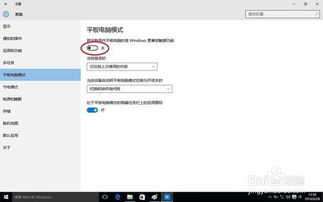 win10系统电脑没有恢复界面