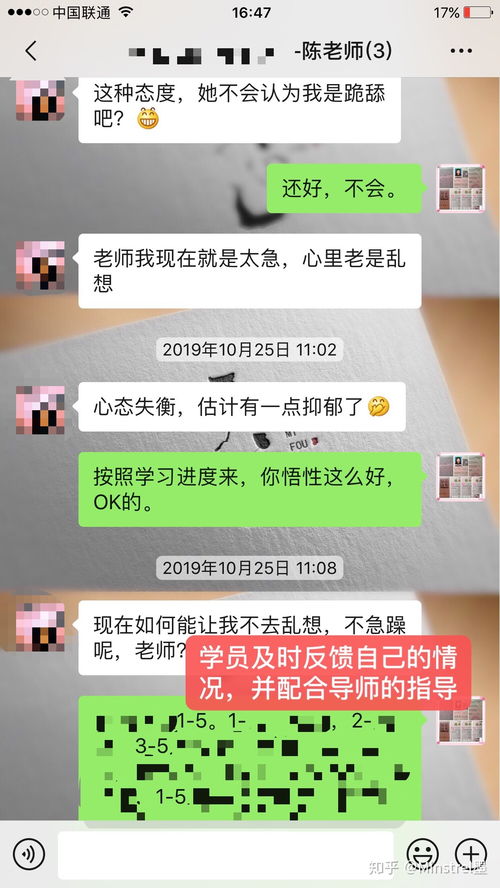 修复感情的办法