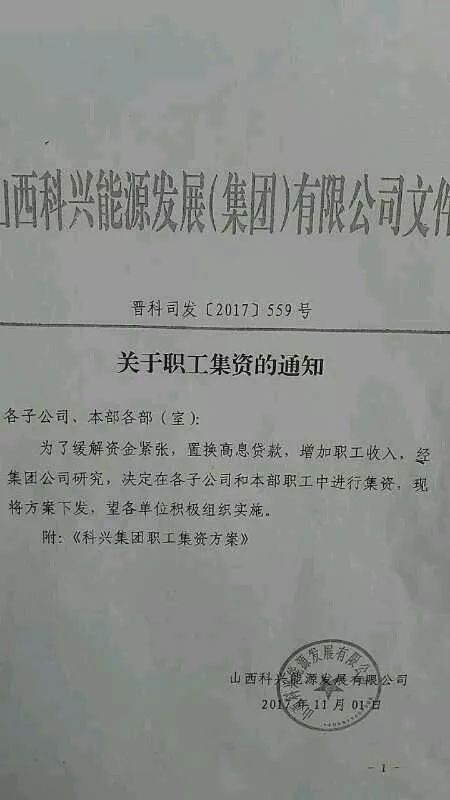 苏州汇川公司怎么样啊，有没有发展潜力啊，员工待遇如何，速求答案啊！