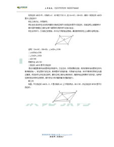 教师资格证教育专业知识沾边给几分