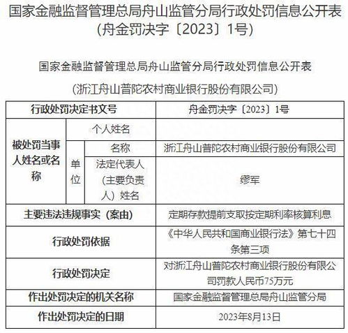 农行理财定期提前取出,农行理财定期提前取出的优势