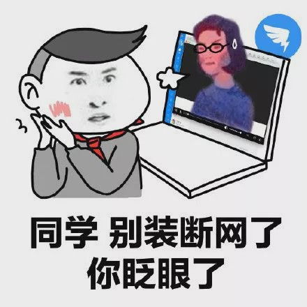 未来 十种新职业 发布,网络主播上榜