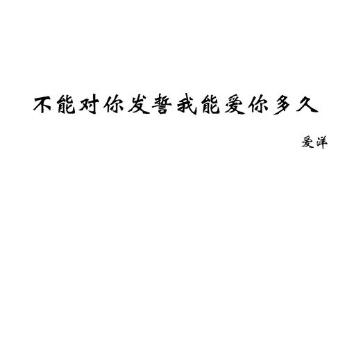 光棍大实话(光棍大实话简谱)