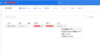 google云服务器客服Google的Gmail的客服邮箱是 