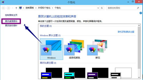 win10我得电脑不显示不出来