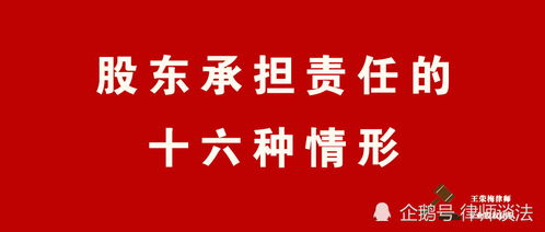 实际控制人就是隐名股东吗