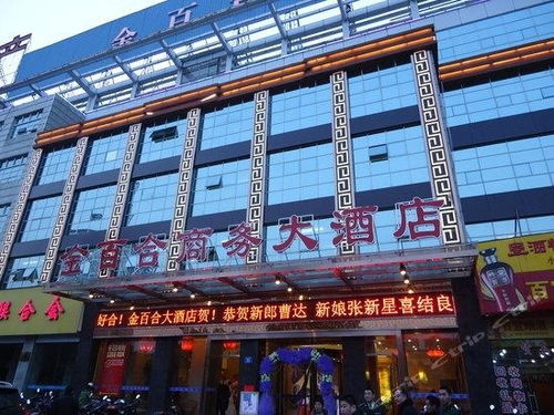  富邦大酒店 怎么走公交车站,富邦大酒店周边公交车站指南 天富登录