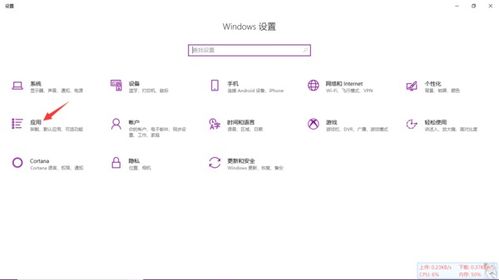 win10阻止安装开票软件