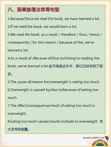 励志的句子用在作文结尾;ppt精彩励志金句结束语？