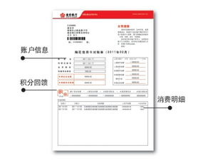 南京银行信用卡怎么进行分期(南京信用卡)