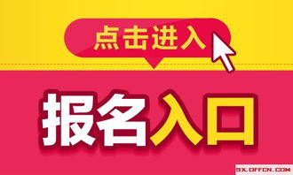  杏鑫官网招聘信息大全最新消息新闻,杏鑫官网最新招聘信息大全发布，诚邀英才共筑未来 天富注册