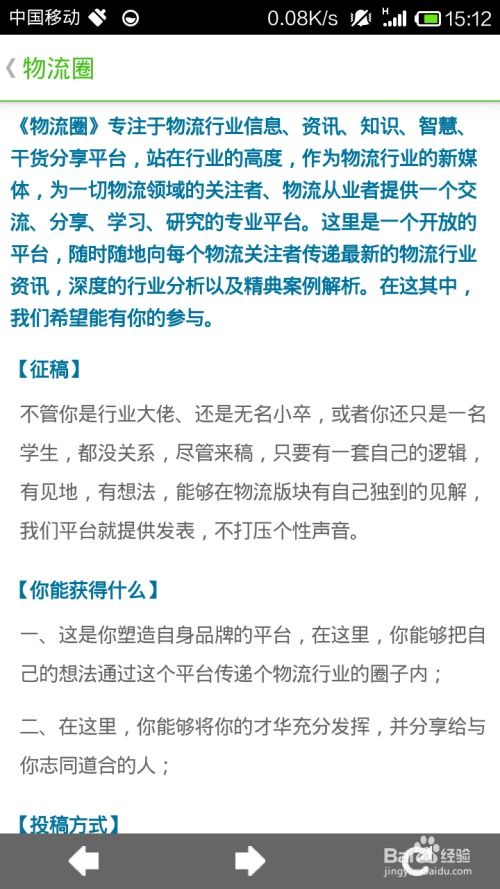 物流信息基本功能包括,订单管理 物流信息基本功能包括,订单管理 币圈生态