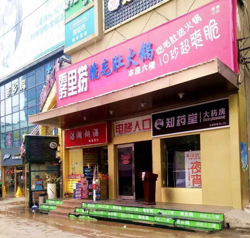 要不是这家火锅店打5折,我真不敢进 