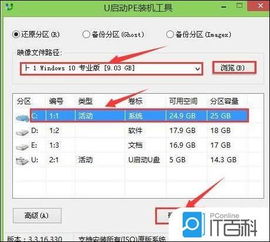 win10uefi主板设置u盘启动不了