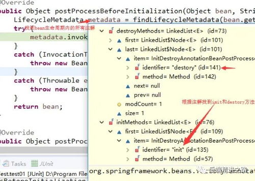 java 统计周期怎么作为参数传入 Spring MVC系列 4 Bean的生命周期