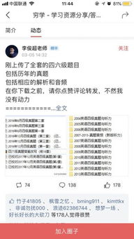 如何用头条号赚钱 这份最全攻略告诉你运营头条付费专栏的秘诀