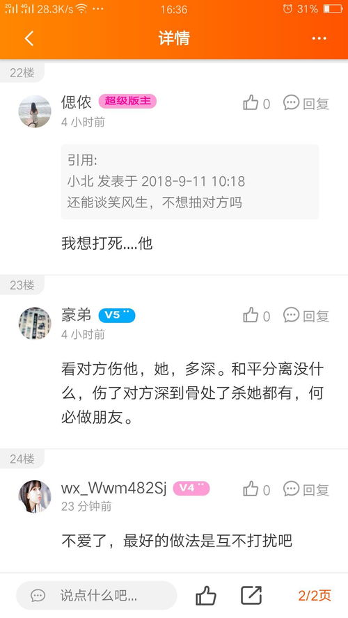 情感热线电话号码（情感热线咨询）