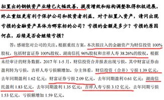 上市公司停牌重组前会不会发布公告，说明一些情况，并提醒股民谨慎操作？