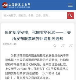 质押进合约的币怎么领回来 质押进合约的币怎么领回来 活动