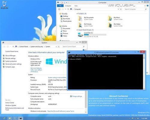 windows8.1,windows8系统下载官网