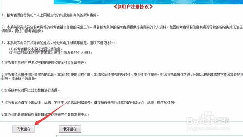 老年网认证注册 老年网认证注册 词条