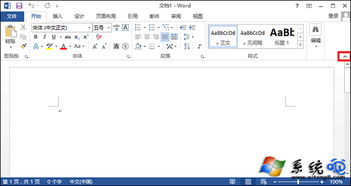 win10系统工具栏怎样显示不出来了