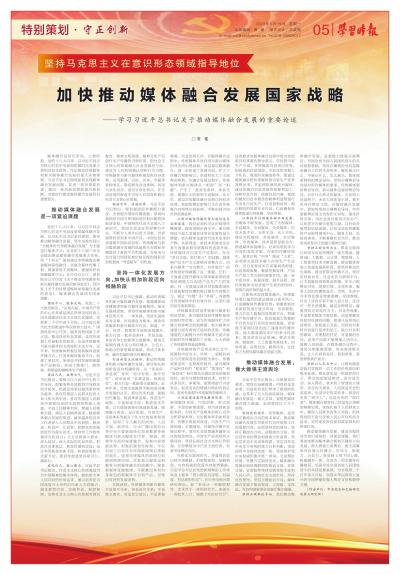 三千计划”论文查重率与科研创新