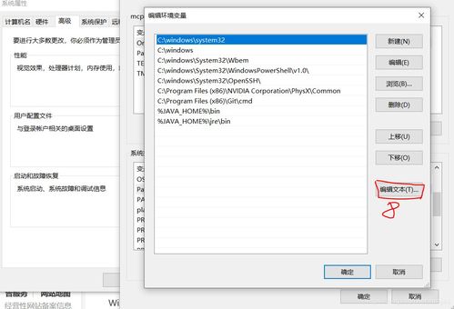 win10系统64位安装jdk