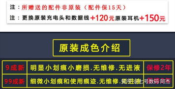  二手旧货交易平台,二手交易平台:你的物品再生之旅在越来越注重可持续发展和循环经济的时代，二手交易平台应运而生，为人们提供了闲置物品的转售和二手好东西的便利途径提供着和 法规